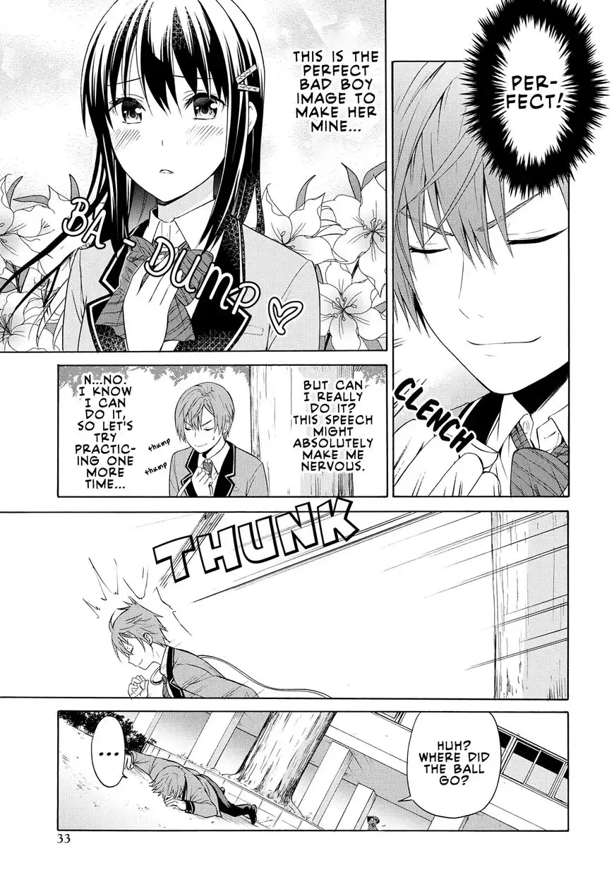 Akuyaku Ouji wa Koi ga Dekinai Chapter 2 23